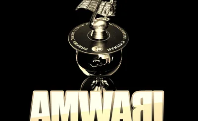 International Reggae and World Music Awards